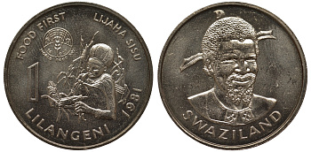 Свазиленд 1 лилангени 1981 FAO, еда для всех, африканка KM 32 медно-никель UNC M24-05