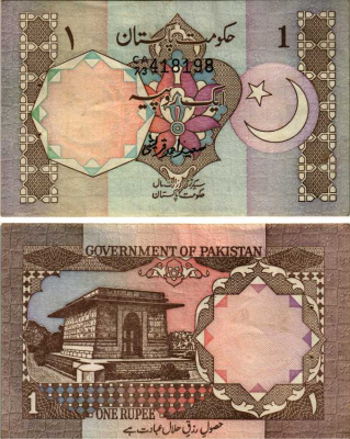 ПАКИСТАН 1 РУПИЯ 1983- ГРОБНИЦА АЛЛАМА МУХХАМЕДА, ПОДПИСЬ 5, ЛИНИЯ ТЕКСТА ТИП В Pick 27f бумага XF-UNC 6352-48-2-1