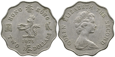 Гонконг 2 доллара 1975 лев с жемчугом в лапах, Елизавета II (1952-) KM 37 медно-никель 89-224