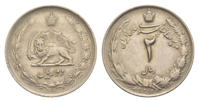 Иран 2 риала 1975 SH 1354 KM 1173 медно-никель 4640-367