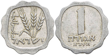 Израиль 1 агора 1962 JE5722 KM 24.1 алюминий 4551-743