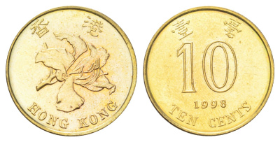 Гонконг 10 центов 1998 KM 66 сталь плакированная латунью UNC 4701-161