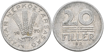 Венгрия 20 филлеров 1970 ВР KM 573 алюминий 4585-831
