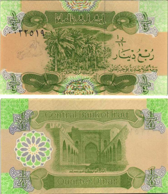 ИРАК 1/4 ДИНАРА 1993 ПОДПИСЬ 24, ВОЕННЫЙ ВЫПУСК Pick 77 бумага UNC (ПРЕСС) 6280-6-1-1