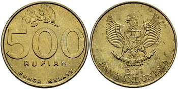 ИНДОНЕЗИЯ 500 РУПИЙ 2003 ЖАСМИН KM 59 алюминиевая бронза 4511-1012