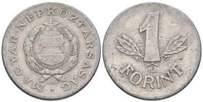 Венгрия 1 форинт 1968 BP, Народная республика (1949-1989) KM 575 алюминий 259-221