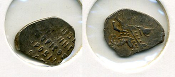 РОССИЯ БОРИС НОВГОРОД серебро 507-1523