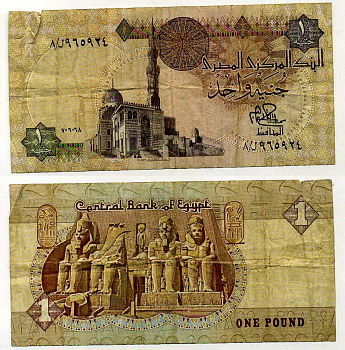 Египет 1 фунт 1978-1981 подпись 15 Pick 50 a  бумага   8622-49-1-1