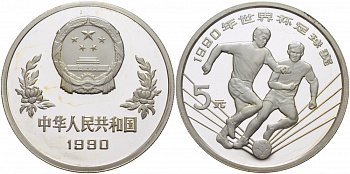 Китай 5 юаней 1990 футбол, два игрока KM 246 серебро PROOF 11-177-25