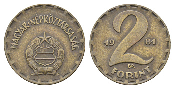 Венгрия 2 форинта 1981 BP KM 591 латунь 4668-451