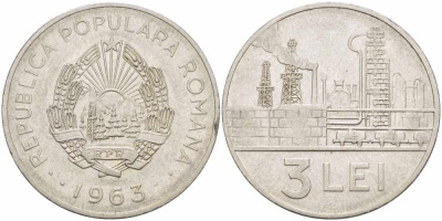 Румыния 3 лея 1963 нефтеперегонный завод KM 96 сталь плакированная никелем 108-1141