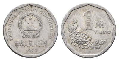 Китай 1 цзяо 1992 KM 335 алюминий 4119-1147