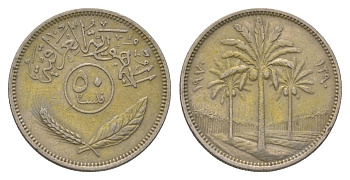 Ирак 50 филсов 1970 KM 128 медно-никель 4626-615