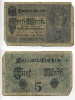 ГЕРМАНИЯ 5 МАРОК 1917 СЕМЬ ЦИФР В НОМЕРЕ Pick 56a бумага 6280-65-4