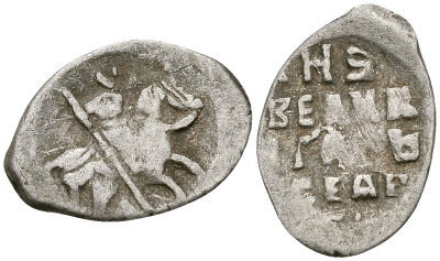 Великое Княжество Московское копейка 1535-1547 Иван IV Васильевич, Псковский монетный двор, 0,67 гр. ГиК №74 серебро    262-168