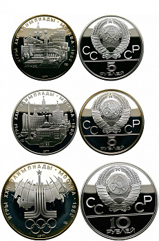 СССР набор из 3 монет по 5 и 10 рублей 1977 ЛМД, XXII летние Олимпийские игры 1980 года в Москве, Минск, Киев, Эмблема в коробке KM 145, 147, 150 серебро PROOF 7-5-1-17