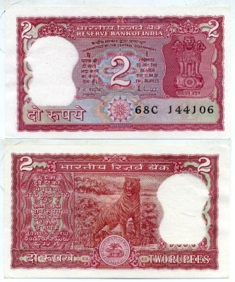 ИНДИЯ 2 РУПИИ 1985-1990 БУКВА A, ТИГР, ПОДПИСЬ 85, СЛЕДЫ СТЕПЛЕРА Pick 54Аc бумага aUNC 6278-20-2-2