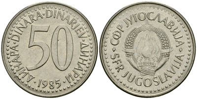 Югославия 50 динаров 1985 KM 113 медь никель цинк 4137-141