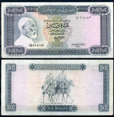 Ливия 10 динаров ND (1972) Омар Мухтар и его всадники Pick 37 b бумага 2194-29-2-2