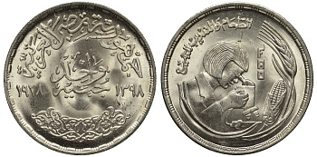 Египет 1 фунт 1978 АН1398, FAO, женщина смотрит в микроскоп, тираж 50000 экз. KM 482 серебро UNC 1519-745
