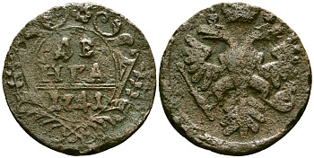 Россия деньга 1741 Елизавета (1741-1762) Биткин 43 (R) медь 4175-757