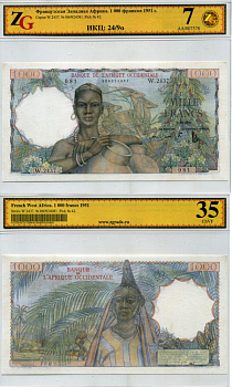 Французская Западная Африка 1000 франков 1951 сбор урожая, в холдере компании ZG. Сохранность - 7 Pick 42 бумага 452-1-62