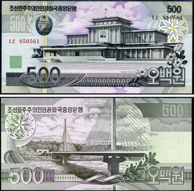 Северная Корея 500 вон 2007 Pick 44 C бумага UNC (пресс) 2196-20-3-2