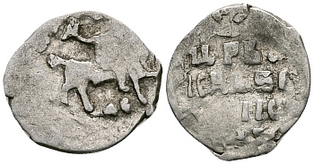 Русское Царство денга 1547-1584 Иван IV Васильевич, Московский  монетный двор, 0,34 ГР ГиК №61 серебро 262-1542