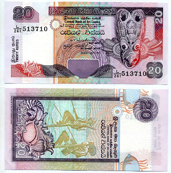 Шри-Ланка 20 рупий 2004 1 Июля 2007 Pick 109с бумага UNC (пресс) 6262-54-2-2