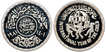 Египет 5 фунтов 1981 международный год ребенка KM 533 серебро PROOF 04-269-13