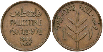 Израиль, Палестина 1 миль 1943 британская администрация (1927-1948) KM 1 бронза    4154-365