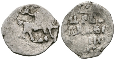 Русское Царство денга 1547-1584 Иван IV Васильевич, Московский  монетный двор, 0,34 ГР ГиК №61 серебро 262-1542