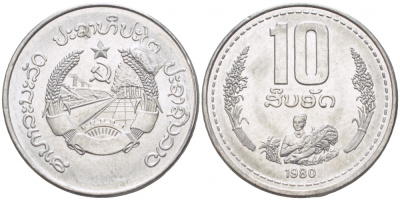 Лаос 10 атов 1980 год тип KM 22 алюминий UNC 3309-964