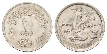 Египет 10 пиастров 1980 Продовольственная программа - ФАО KM 505 медно-никель UNC 4662-115