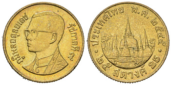 Таиланд 25 сатангов 2002 BE 2545, Рама IX (1946-2016) KM 187 алюминиевая бронза UNC 4596-243