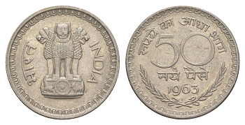 Индия 50 пайс 1963 Без отметки монетного двора - Калькутта KM 55 никель 4650-1023