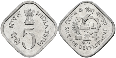 Индия 5 пайсов 1977 FAO KM 20 алюминий UNC 94-935