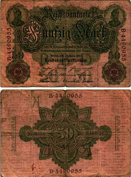 ГЕРМАНИЯ 50 МАРОК 1910 21 АПРЕЛЯ 1910 Pick 41 бумага 7222-44-1