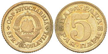 Югославия 5 пара 1980 KM 43 латунь 4396-237