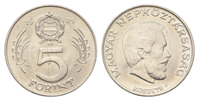 Венгрия 5 форинтов 1971 BP, Лайош Кошут KM 594 никель UNC 4666-212