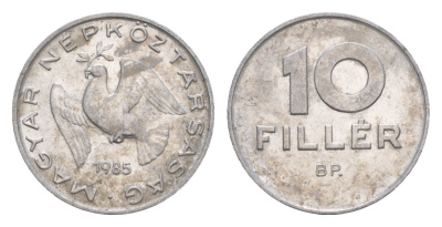 Венгрия 10 филлеров 1985 BP KM 572 алюминий 4658-518