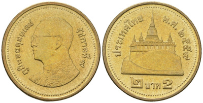 Таиланд 2 бата 2016 BE 2559, Рама IX (1946-2016) KM 445 алюминиевая бронза 4610-1226
