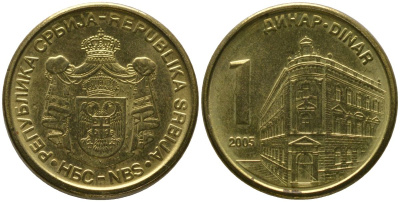 Сербия 1 динар 2005 KM 39 никель латунь 4547-749