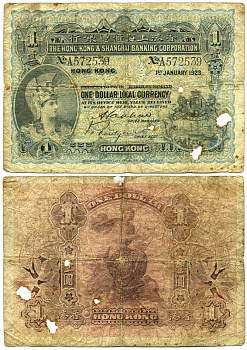 Гонконг 1 доллар 1923  Pick 171  бумага   435-5-1-2