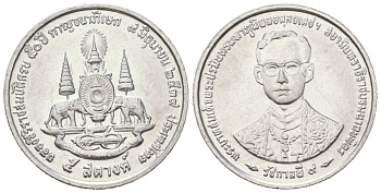 Таиланд 5 сатангов 1996 BE 2539, Рама IX (1946-2016), 50 лет правлению Короля Рамы Y 343 алюминий UNC 4618-523