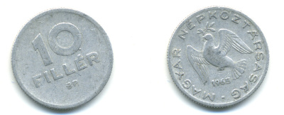 ВЕНГРИЯ 10 ФИЛЛЕРОВ 1965 ВР, НАРОДНАЯ РЕСПУБЛИКА (1949-1989) KM 547 алюминий 83-1426