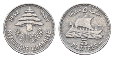 Ливан 5 пиастров 1952 год-тип KM 14 алюминий 4674-1127