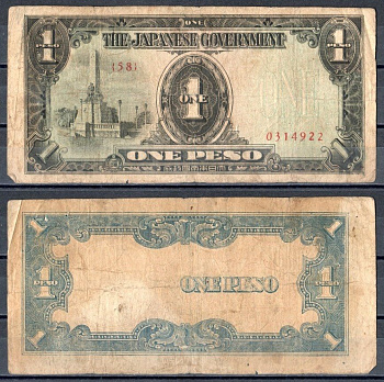 Филиппины 1 песо ND (1943) Японская оккупация Pick 109 a бумага 2197-21-1-2
