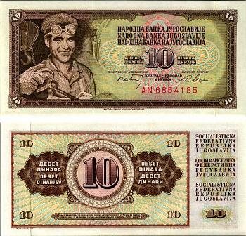 ЮГОСЛАВИЯ 10 ДИНАРОВ 1968 1 МАЯ 1968, С ЗАЩИТНОЙ ПОЛОСОЙ, БОЛЬШАЯ СЕРИЯ AN, МЕТАЛЛУРГ Pick 82с бумага UNC (ПРЕСС) 6301-3-2-2