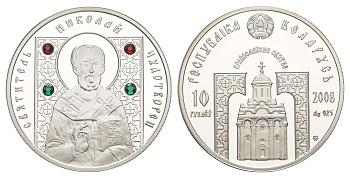 Беларусь 10 рублей 2008 Православные святые - Святитель Николай Чудотворец KM 178 серебро PROOF 11-152-32